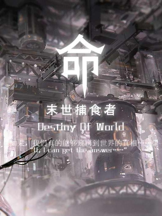捕食者rpg