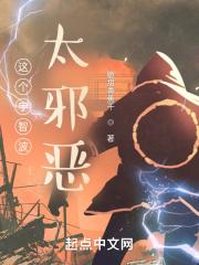 这个宇智波有点稳