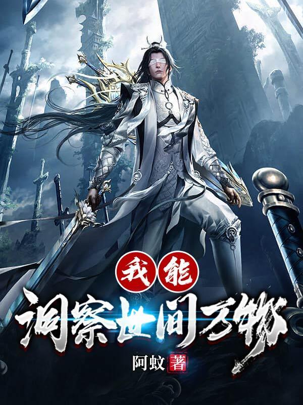 我能看见万物数据