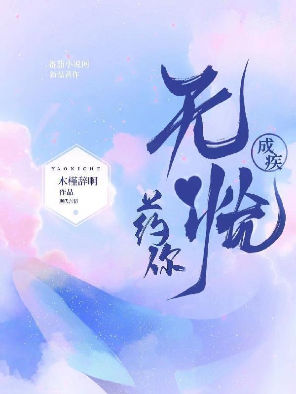 药无忧旗舰店