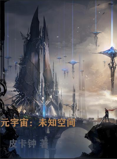 元宇宙me