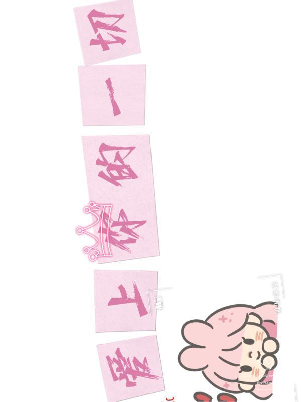 爱上你的一切张雨生