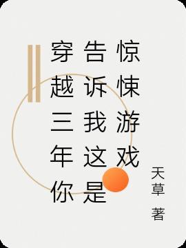 四库书屋
