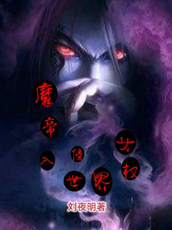 强嫁于我