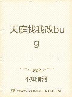 天庭允许谈恋爱吗