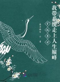 穿越兽世自带空间的