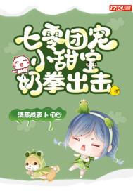 七零团宠小福女全文免费阅读