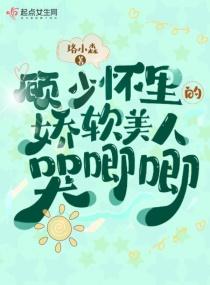 西风曲播放