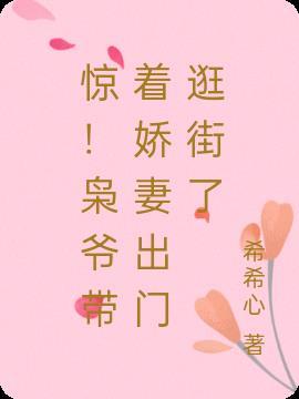枭爷老婆超甜