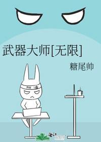 武器大师无限金币破解版