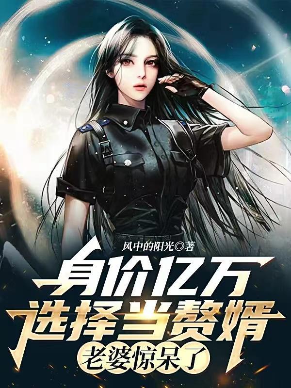 亿万身价成功术