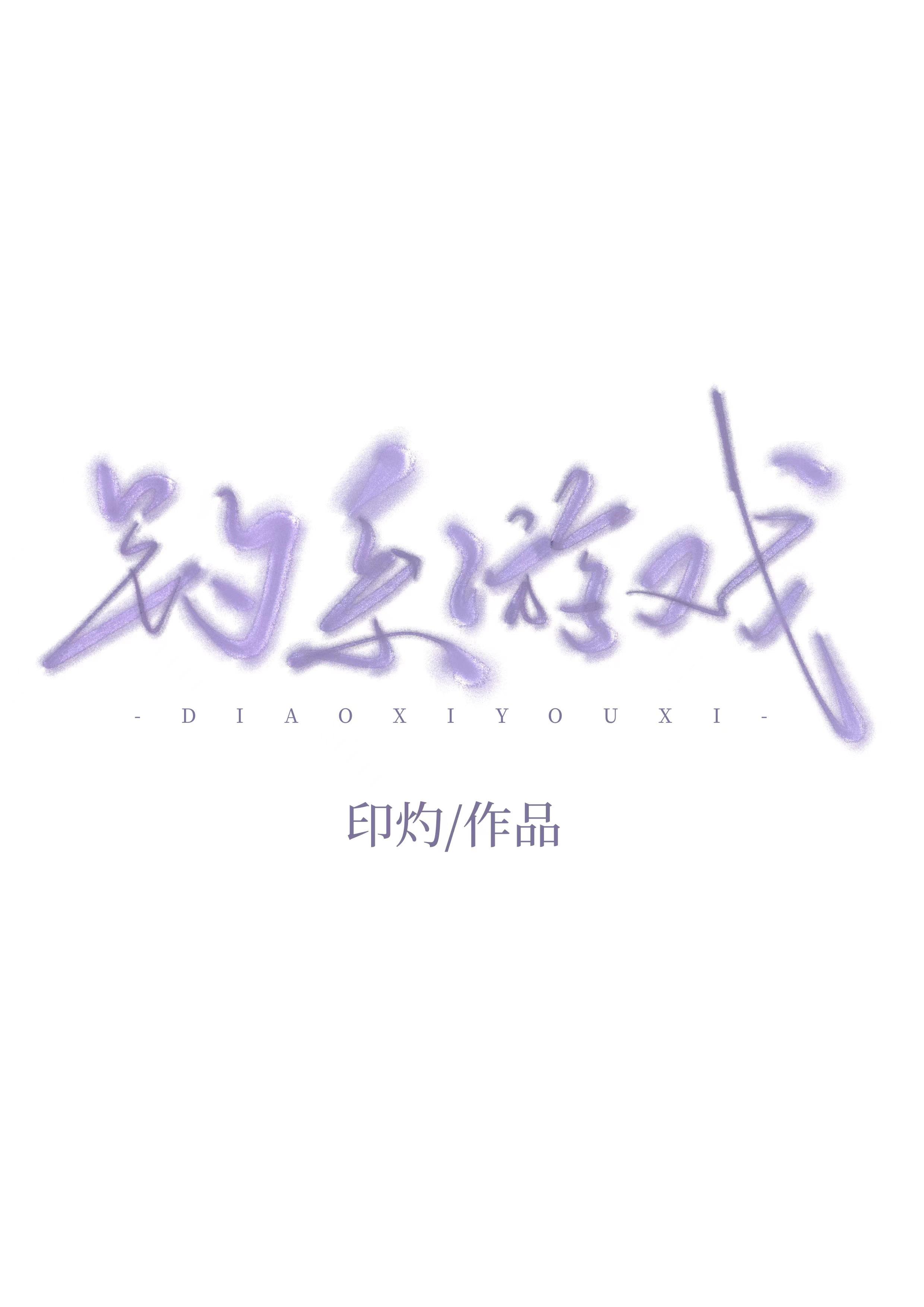 钓鱼游戏大全
