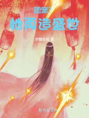 这辈子要我来用一生偿还