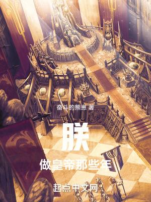 我从