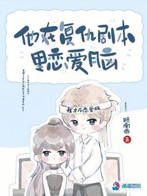 复仇在我剧情