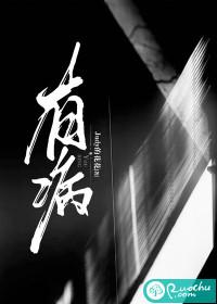 有病治病无病强身