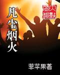 秋微凉