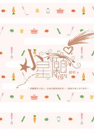 小幸运原唱为什么抹掉
