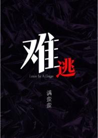 难逃清糖玻璃杯
