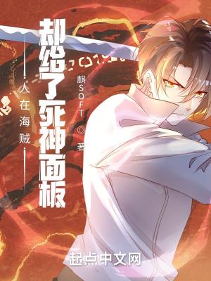 最邪恶大将