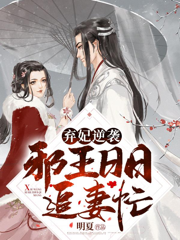 萧令月战北寒番外篇叫什么名字