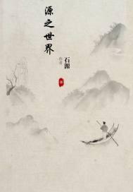嘣源世界什么时候开服