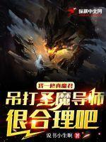 魔尊