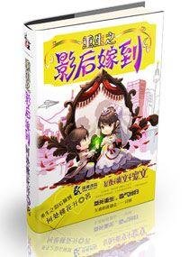 重生之影后当道免费阅读