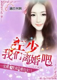 第二章