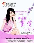 女主叫微微的
