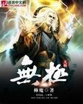 无极县臻隆皮革制品站成立