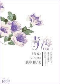 青梅酸酸你微甜电视剧免费观看