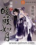 网游之弓