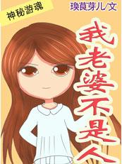 老公太不是东西了