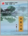雨雾是什么意思