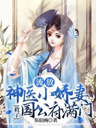 赫知冉墨玖晔全文免费无弹窗阅读