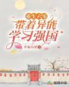 重生六零带着崽崽赚大钱免费阅读
