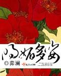 明媚意思是