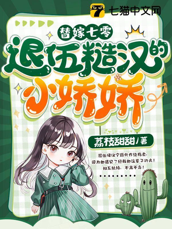 苏小妍小梁