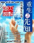 主角是先知