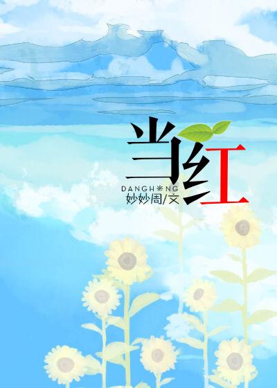 当红短剧女神100位排名