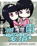 末世恋爱法则_漫画最新章节免费阅读(下拉式) - 奇满屋