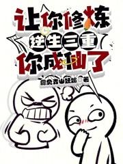 你成仙了? 愿见青山妩媚