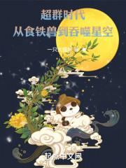 我在雾都埋尸抽盲盒免费