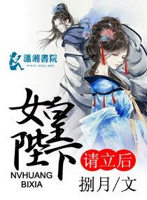女皇陛下技能培养表