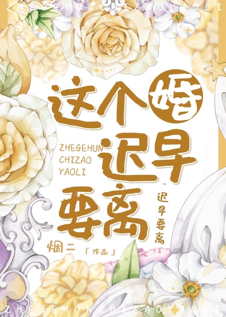 分居几年算离婚