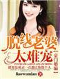 该内容无法显示