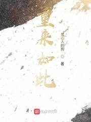 如此重教
