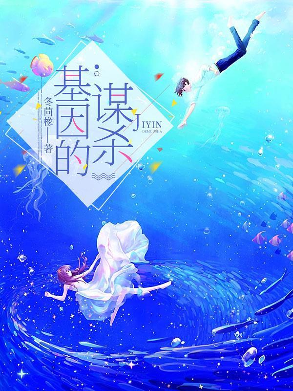 基因这玩意太神奇了