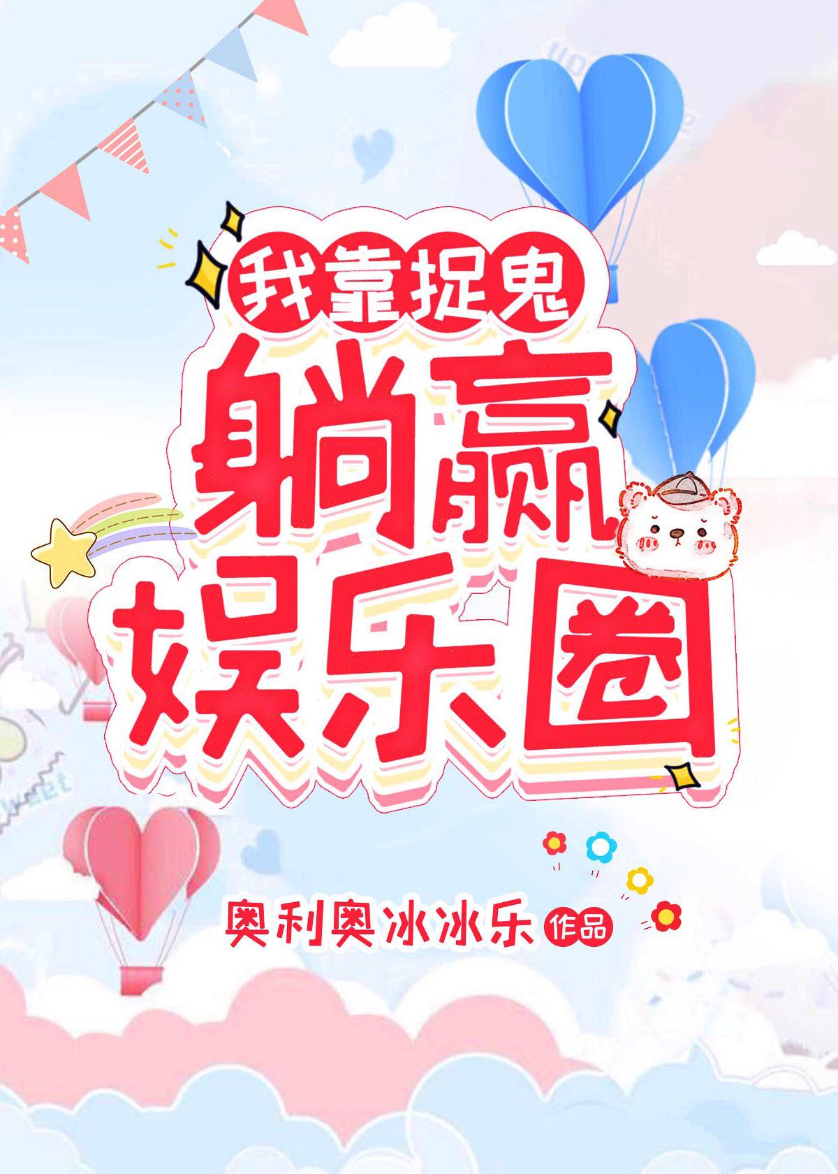影帝是我男朋友 安宴